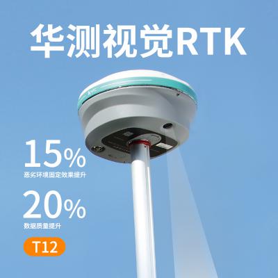 華測(cè)T12RTK/GPS